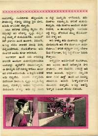 March 1970 Telugu Chandamama magazine page 45