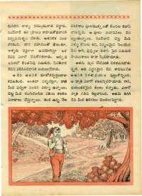 March 1970 Telugu Chandamama magazine page 49