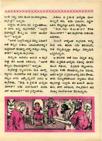 March 1970 Telugu Chandamama magazine page 41