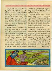 March 1970 Telugu Chandamama magazine page 30