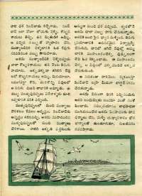 March 1970 Telugu Chandamama magazine page 54