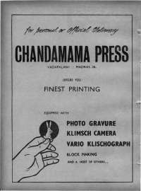 March 1970 Telugu Chandamama magazine page 2