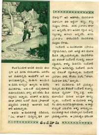 March 1970 Telugu Chandamama magazine page 50