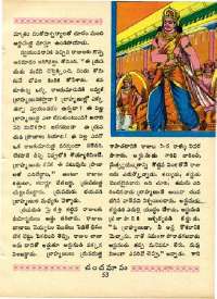 April 1970 Telugu Chandamama magazine page 67