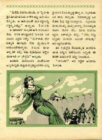 April 1970 Telugu Chandamama magazine page 59