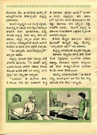 April 1970 Telugu Chandamama magazine page 62