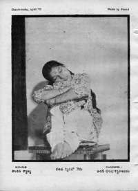 April 1970 Telugu Chandamama magazine page 76