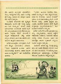 April 1970 Telugu Chandamama magazine page 54