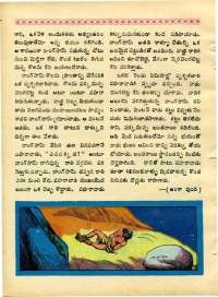 April 1970 Telugu Chandamama magazine page 30