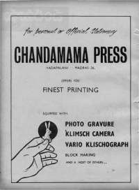 April 1970 Telugu Chandamama magazine page 2