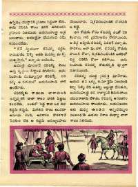 April 1970 Telugu Chandamama magazine page 43