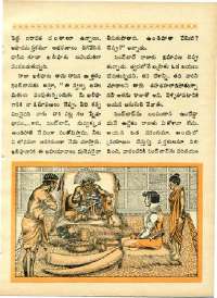 April 1970 Telugu Chandamama magazine page 53