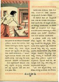 May 1970 Telugu Chandamama magazine page 58