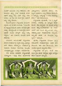 May 1970 Telugu Chandamama magazine page 52