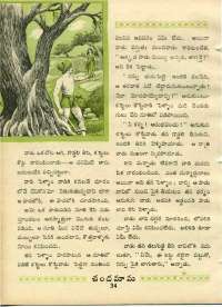 May 1970 Telugu Chandamama magazine page 48