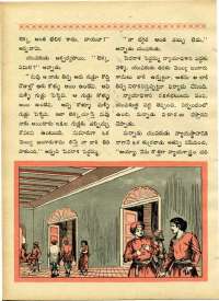 May 1970 Telugu Chandamama magazine page 54