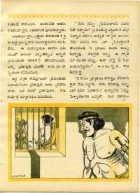 May 1970 Telugu Chandamama magazine page 35