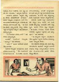 May 1970 Telugu Chandamama magazine page 59