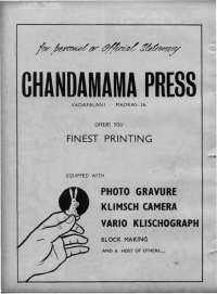 May 1970 Telugu Chandamama magazine page 2
