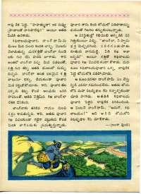 May 1970 Telugu Chandamama magazine page 30