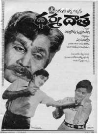 May 1970 Telugu Chandamama magazine page 13