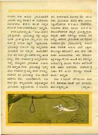 May 1970 Telugu Chandamama magazine page 38