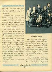 May 1970 Telugu Chandamama magazine page 73