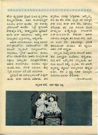 May 1970 Telugu Chandamama magazine page 74