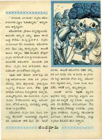 May 1970 Telugu Chandamama magazine page 19
