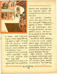 June 1970 Telugu Chandamama magazine page 50