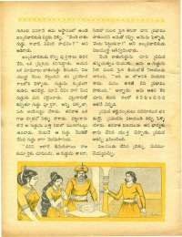 June 1970 Telugu Chandamama magazine page 46