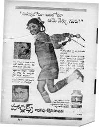 June 1970 Telugu Chandamama magazine page 79