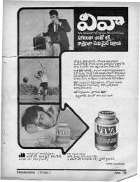 June 1970 Telugu Chandamama magazine page 85