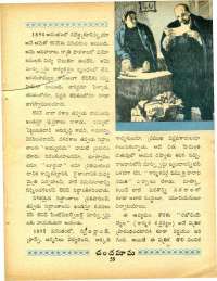June 1970 Telugu Chandamama magazine page 73