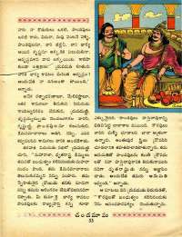June 1970 Telugu Chandamama magazine page 67