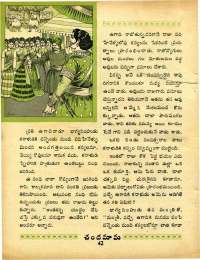 June 1970 Telugu Chandamama magazine page 56