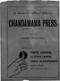 June 1970 Telugu Chandamama magazine page 2