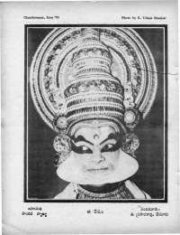 June 1970 Telugu Chandamama magazine page 76