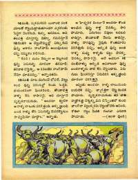 June 1970 Telugu Chandamama magazine page 30