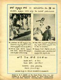 June 1970 Telugu Chandamama magazine page 78