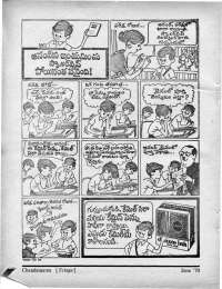 June 1970 Telugu Chandamama magazine page 80