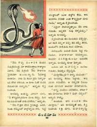 August 1970 Telugu Chandamama magazine page 62