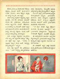 August 1970 Telugu Chandamama magazine page 66
