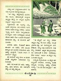 August 1970 Telugu Chandamama magazine page 61