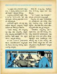 September 1970 Telugu Chandamama magazine page 25