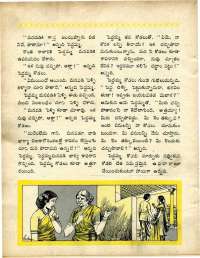September 1970 Telugu Chandamama magazine page 50