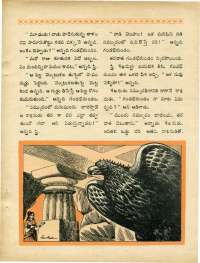 September 1970 Telugu Chandamama magazine page 65