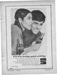 September 1970 Telugu Chandamama magazine page 89