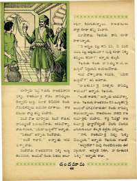 September 1970 Telugu Chandamama magazine page 62