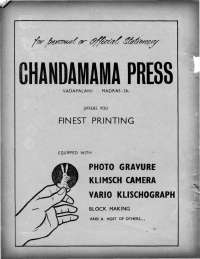 September 1970 Telugu Chandamama magazine page 2
